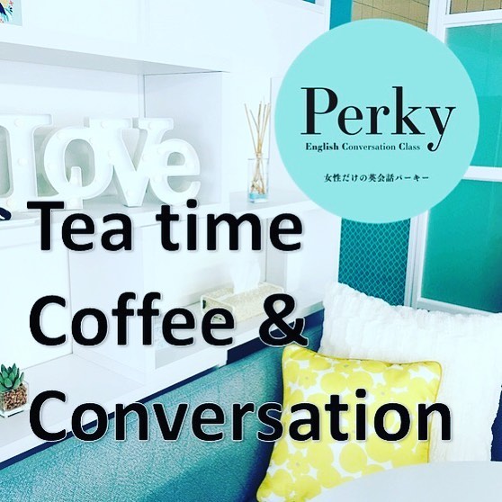 【ゴールデンウィーク開催】カフェレッスン〜 Tea Time Coffee & Conversation 〜