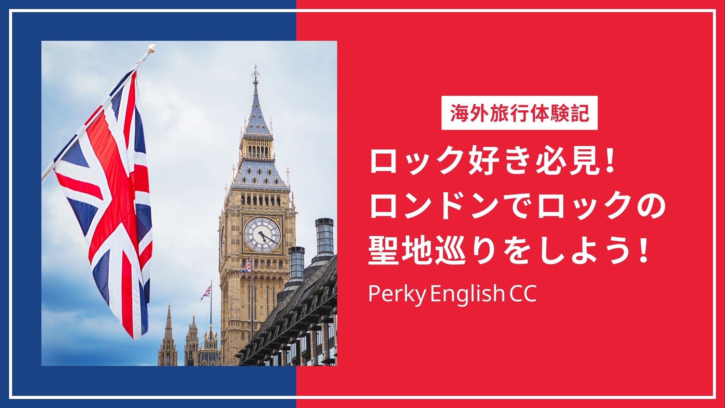 彼は私に彼がロンドンで買った腕時計をくれました 人気 英語