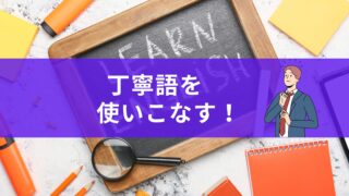 英語の丁寧語を使いこなそう！would you like の意味と使い方