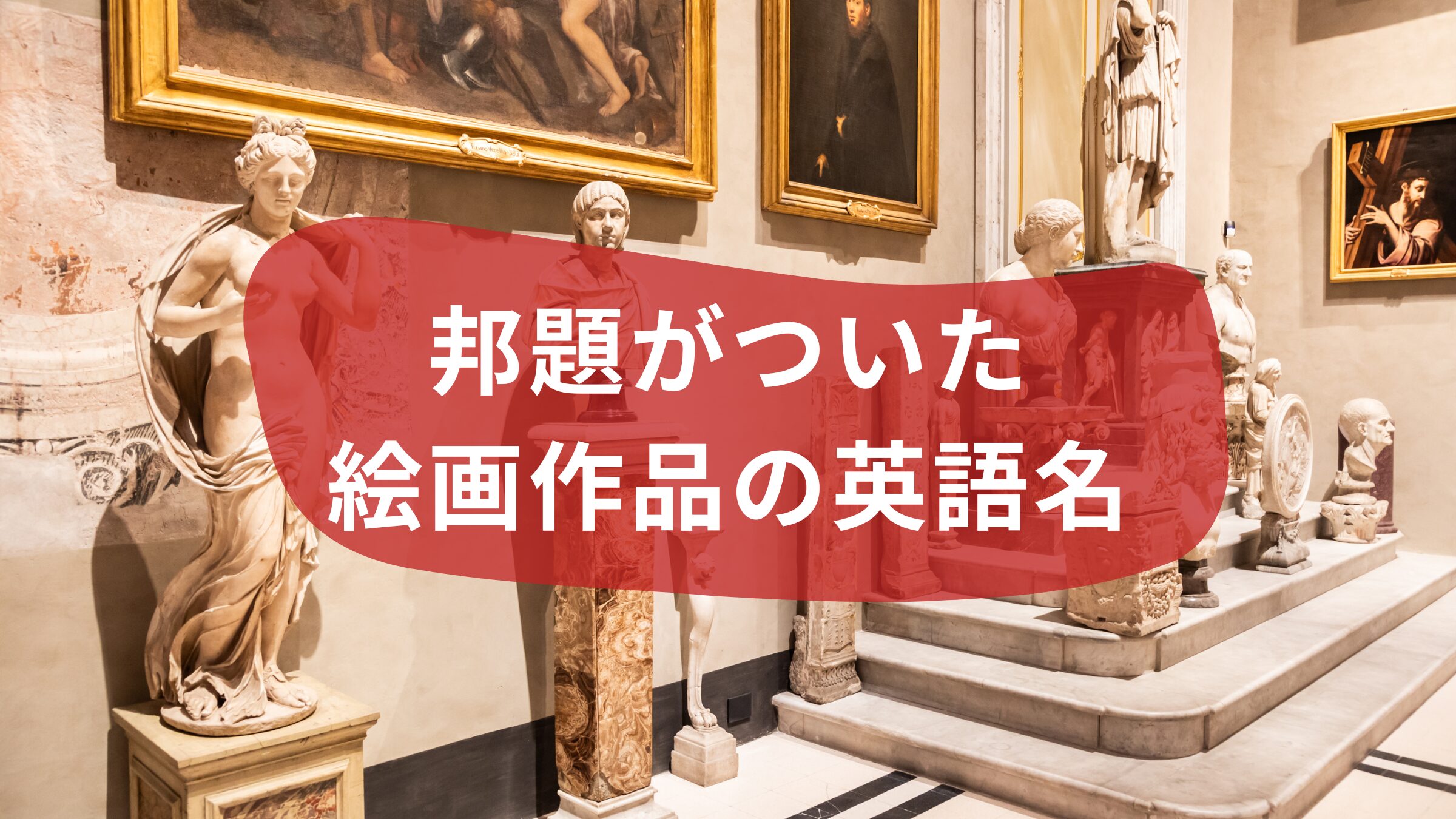 コラム