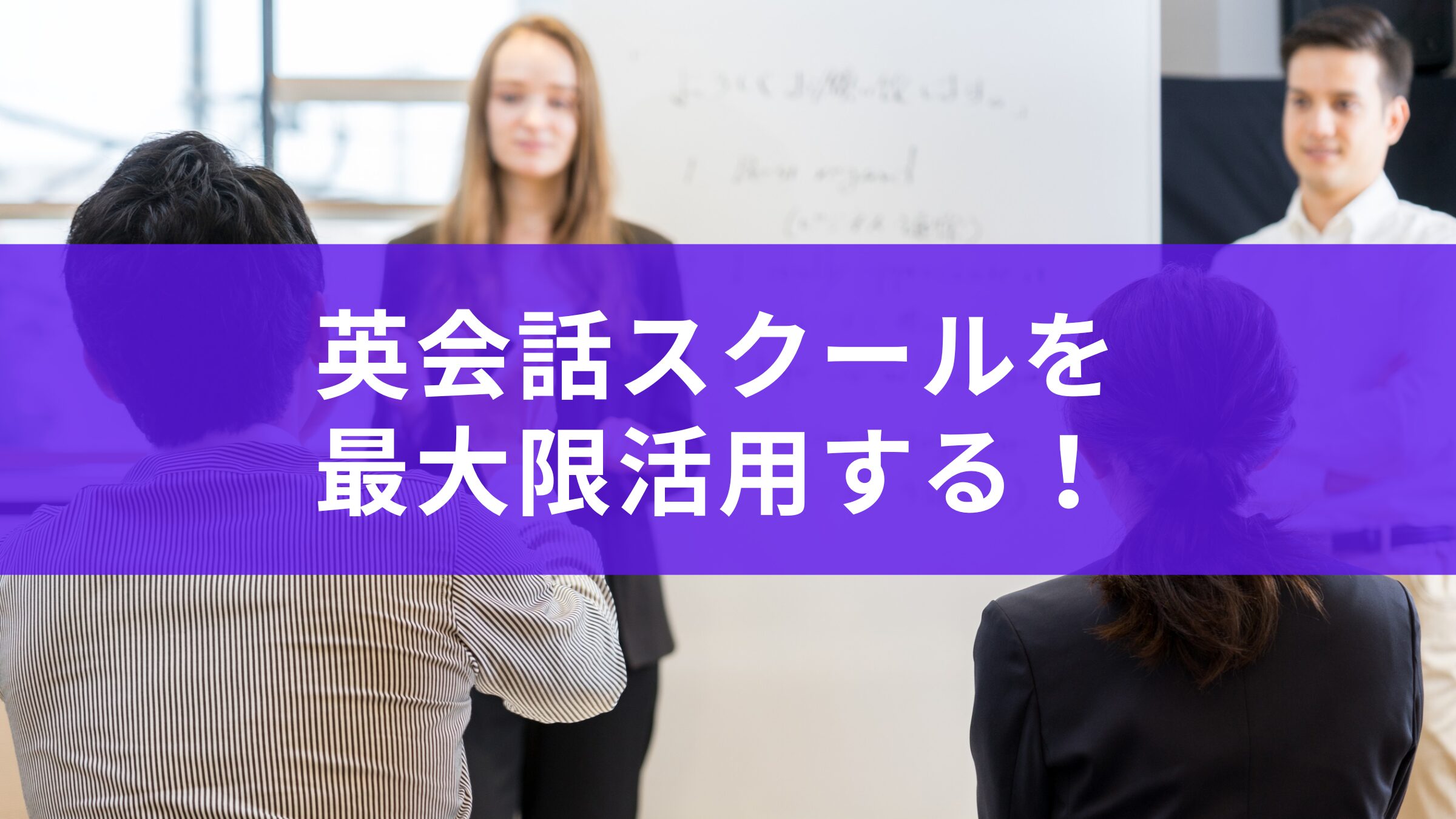 英語の勉強・留学について