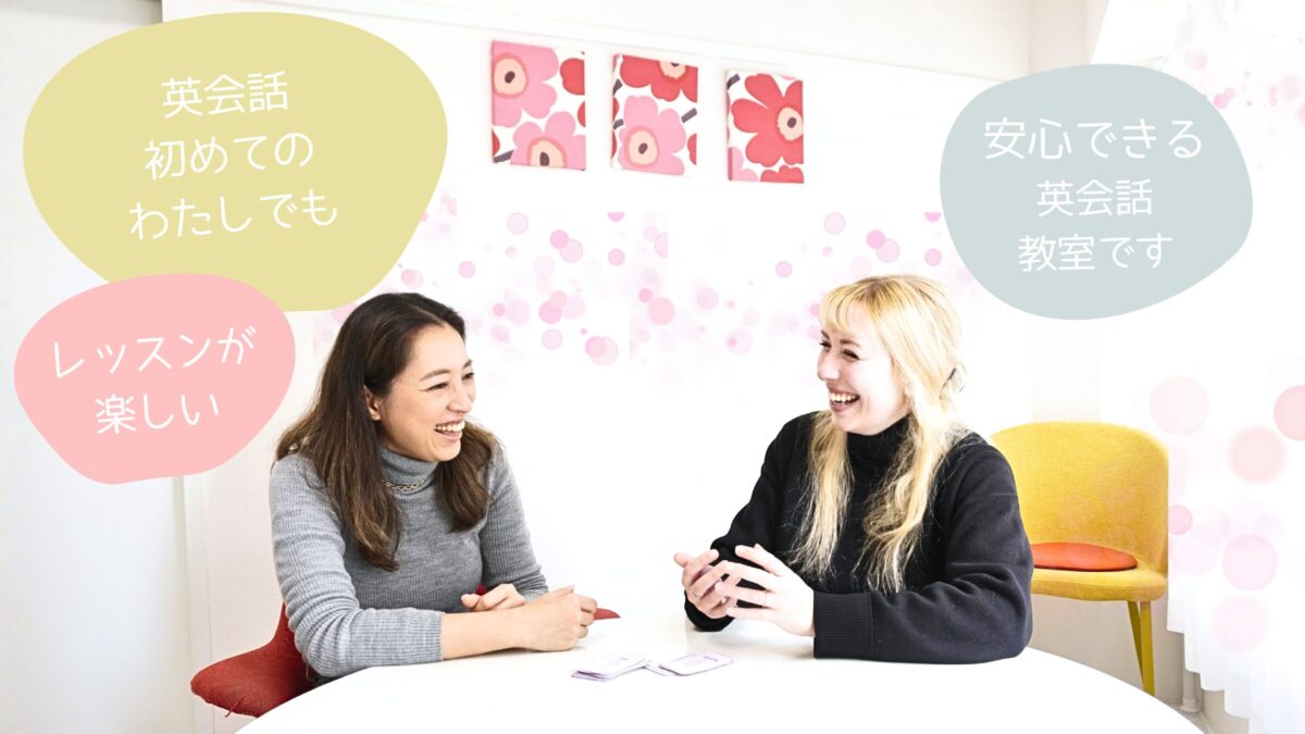 🌸春 CAMPAIGN 〜入会金0円セール実施中（2026/5/31まで）