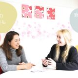 🌸春 CAMPAIGN 〜入会金0円セール実施中（2026/5/31まで）