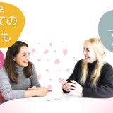 🌸春 CAMPAIGN 〜入会金0円セール実施中（2026/5/31まで）